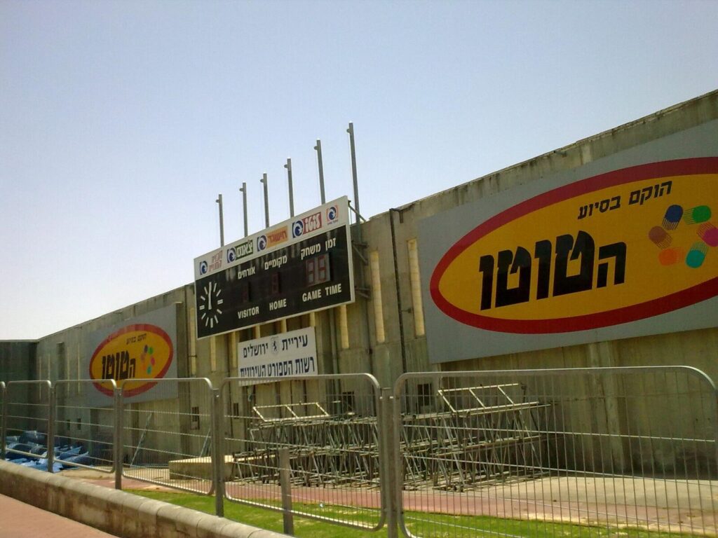 Estádio Teddy, em Jerusalém, com patrocínio da loteria esportiva toto; imagem meramente ilustrativa, sem relação direta com o mercado brasileiro de apostas (Foto de arquivo: Estádio Teddy, em Jerusalém, com patrocínio da loteria esportiva toto, imagem meramente ilustrativa, sem relação direta com o mercado brasileiro de apostas.) (Foto de arquivo: Estádio Teddy, em Jerusalém, com patrocínio da loteria esportiva toto, imagem meramente ilustrativa, sem relação direta com o mercado brasileiro de apostas.) (Foto de arquivo: Estádio Teddy, em Jerusalém, com patrocínio da loteria esportiva toto, imagem meramente ilustrativa, sem relação direta com o mercado brasileiro de apostas.)